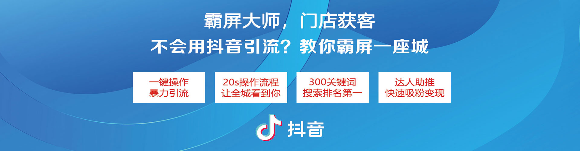 玄武信息流广告
